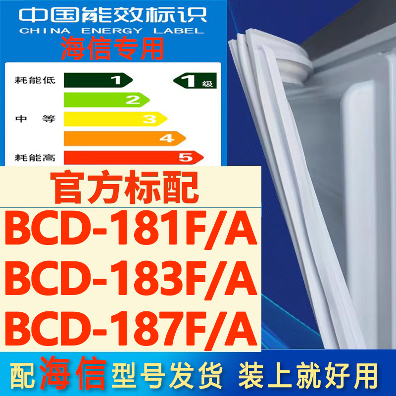 新设计加厚强磁 全品牌齐全 环保材质更健康