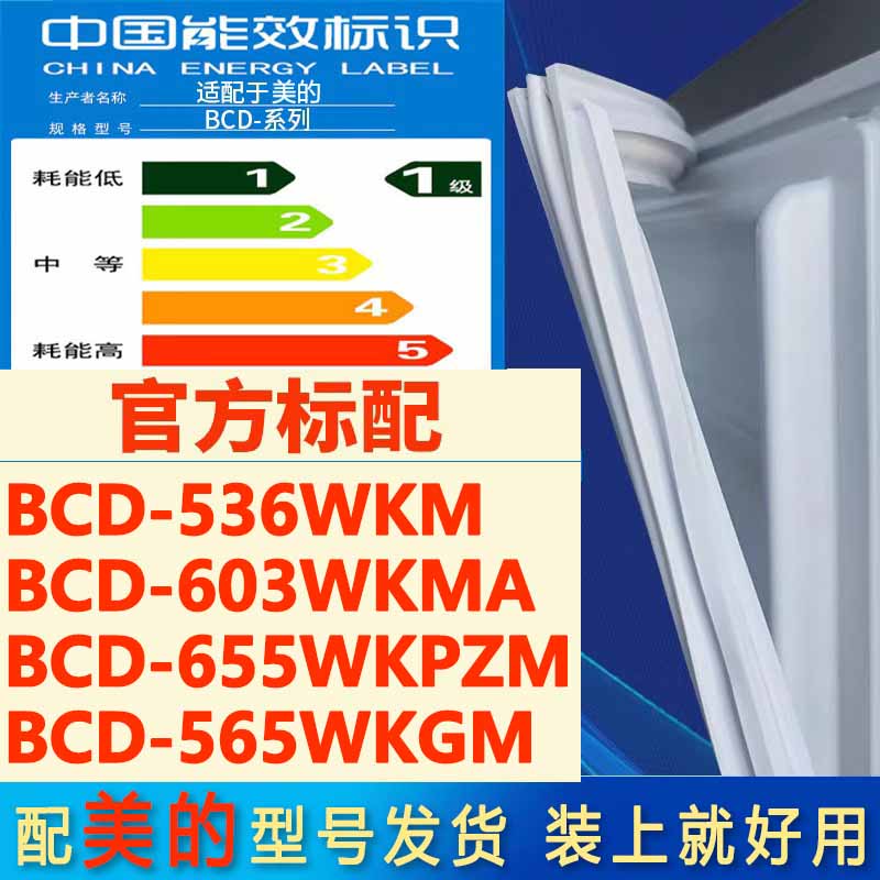 新设计加厚强磁 全品牌齐全 环保材质更健康
