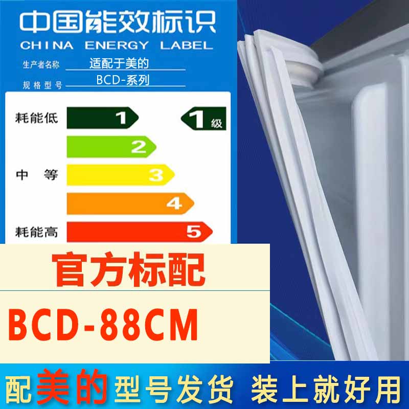 新设计加厚强磁 全品牌齐全 环保材质更健康