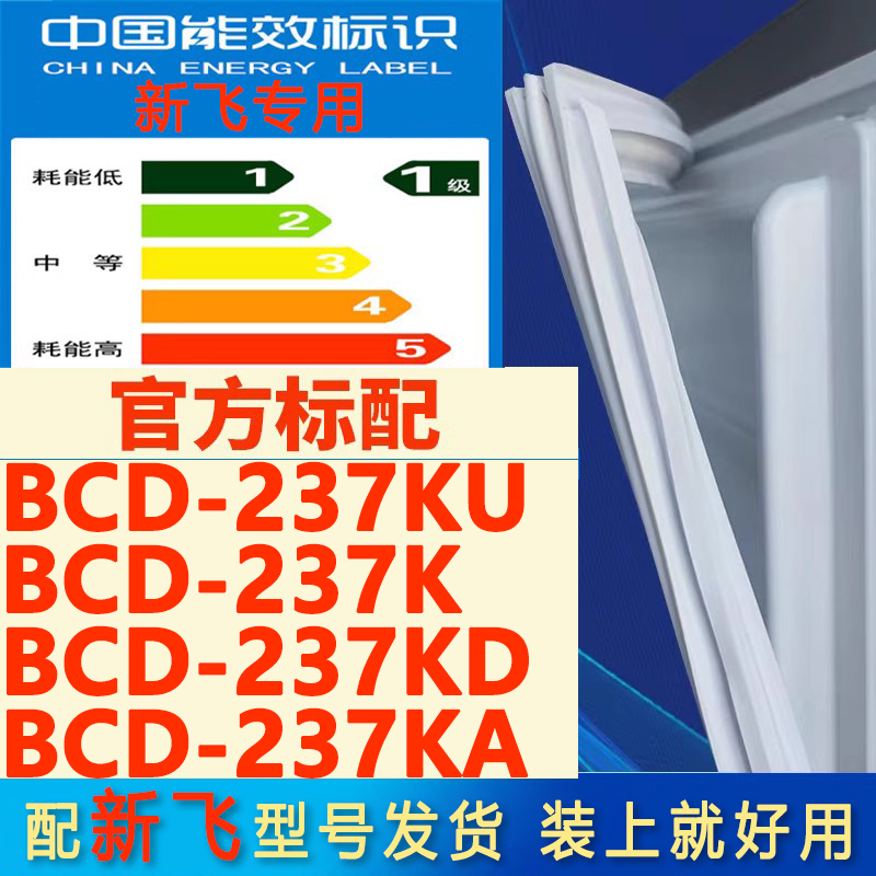 新设计加厚强磁 全品牌齐全 环保材质更健康