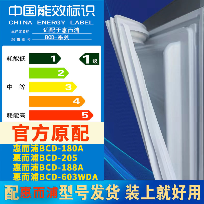 新设计加厚强磁 全品牌齐全 环保材质更健康