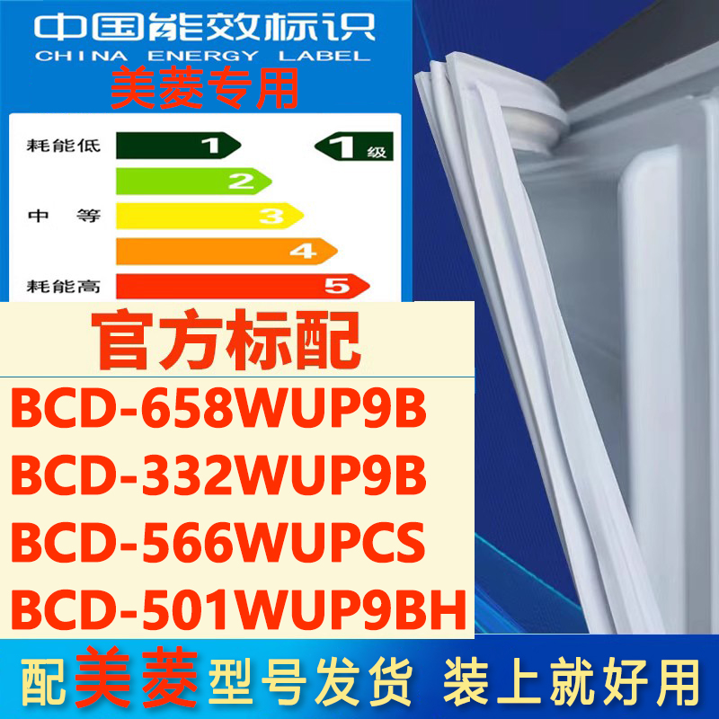 新设计加厚强磁 全品牌齐全 环保材质更健康