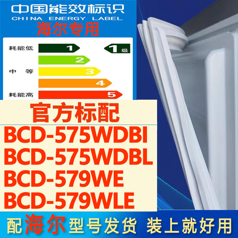 新设计加厚强磁 全品牌齐全 环保材质更健康