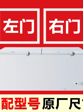 适用新飞BC/BD 109CH 111HC 149CH 151HC冰箱密封条卧式冰柜封条