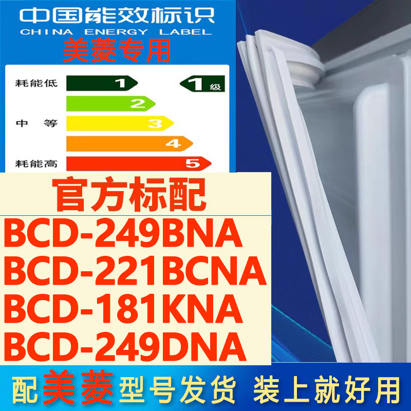 新设计加厚强磁 全品牌齐全 环保材质更健康