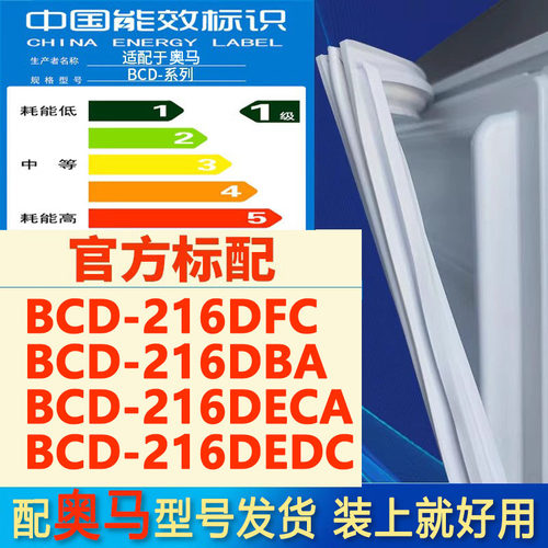 新设计加厚强磁 全品牌齐全 环保材质更健康