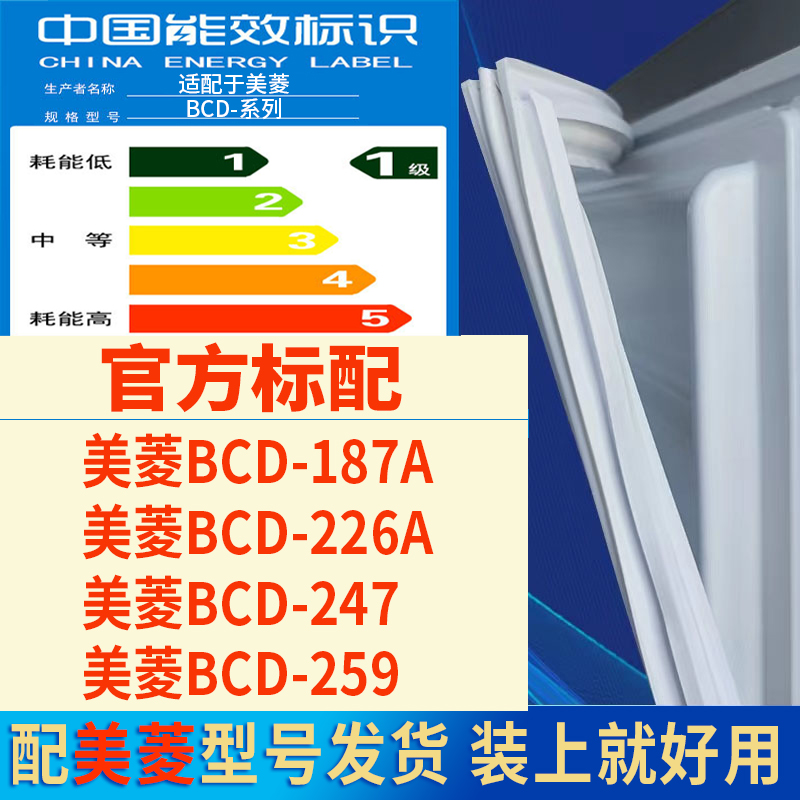 新设计加厚强磁全品牌齐全环保材质更健康