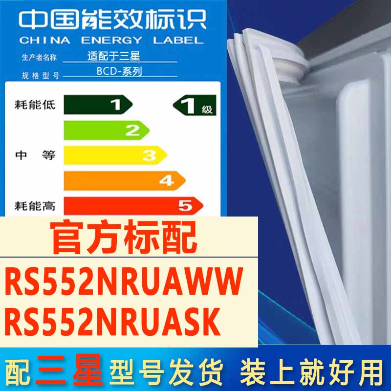 新设计加厚强磁 全品牌齐全 环保材质更健康
