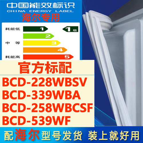 新设计加厚强磁 全品牌齐全 环保材质更健