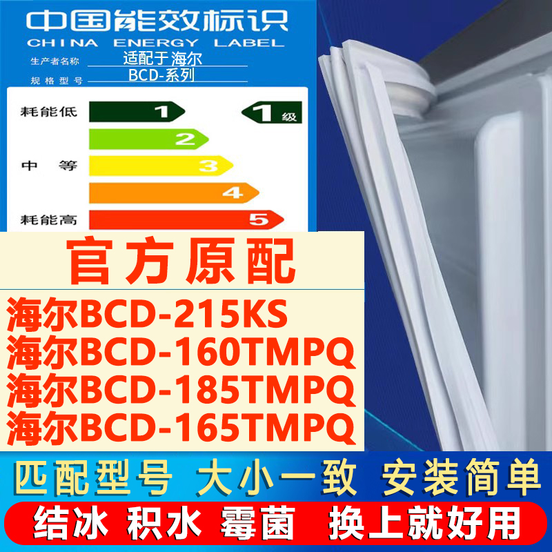 新设计加厚强磁 全品牌齐全 环保材质更健康