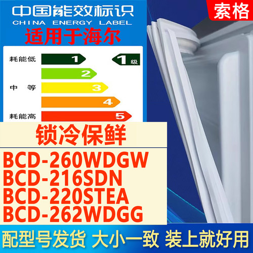 新设计加厚强磁 全品牌齐全 环保材质更健康