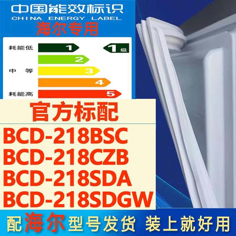 新设计加厚强磁全品牌齐全环保材质更健康