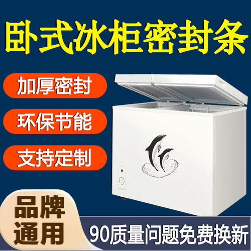 新设计加厚强磁 全品牌齐全 环保材质更健康