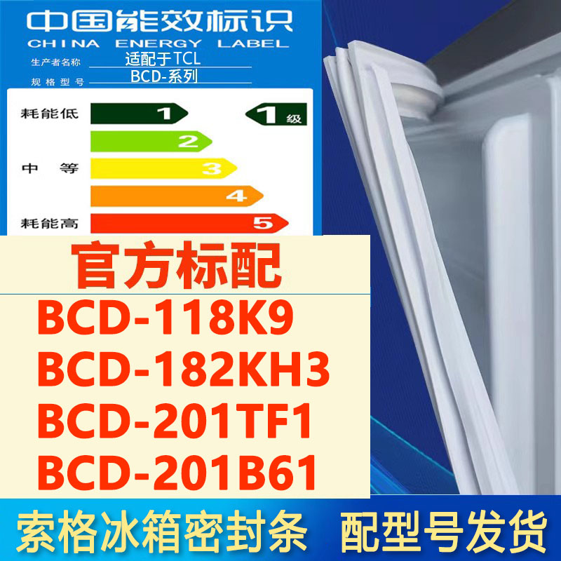 新设计加厚强磁 全品牌齐全 环保材质更健康