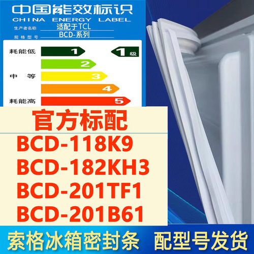 新设计加厚强磁 全品牌齐全 环保材质更健康