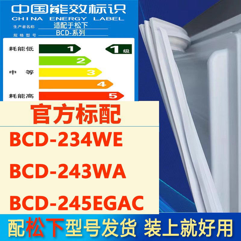 新设计加厚强磁 全品牌齐全 环保材质更健康