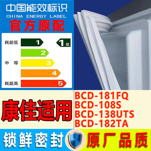 新设计加厚强磁 全品牌齐全 环保材质更健康