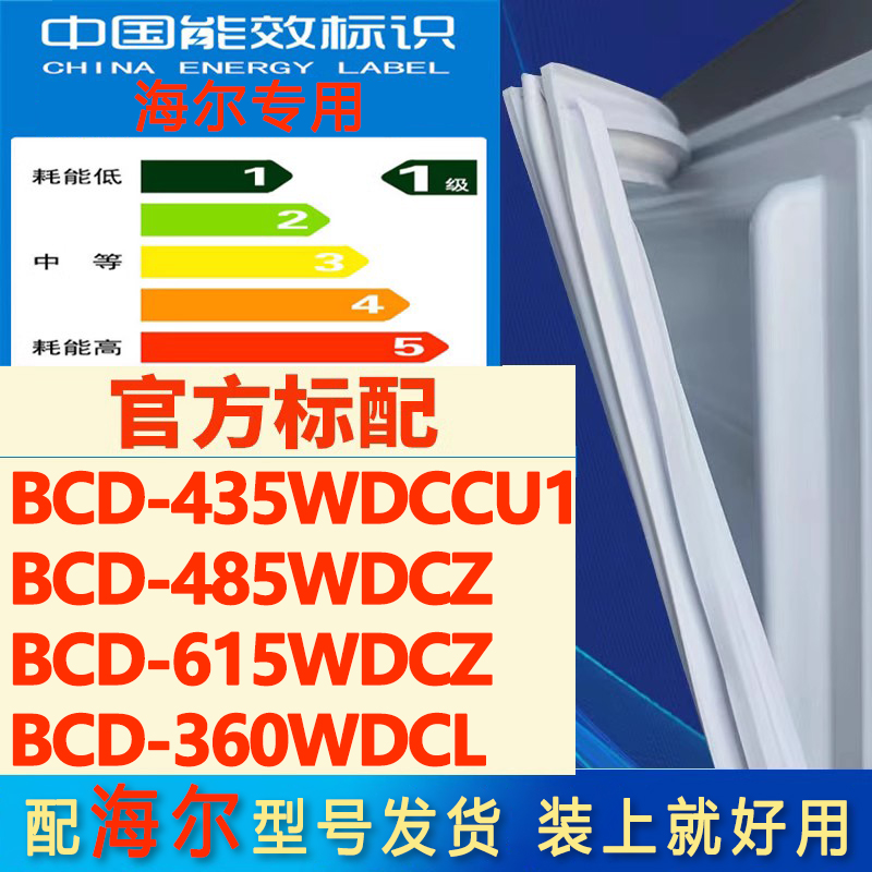 新设计加厚强磁 全品牌齐全 环保材质更健康