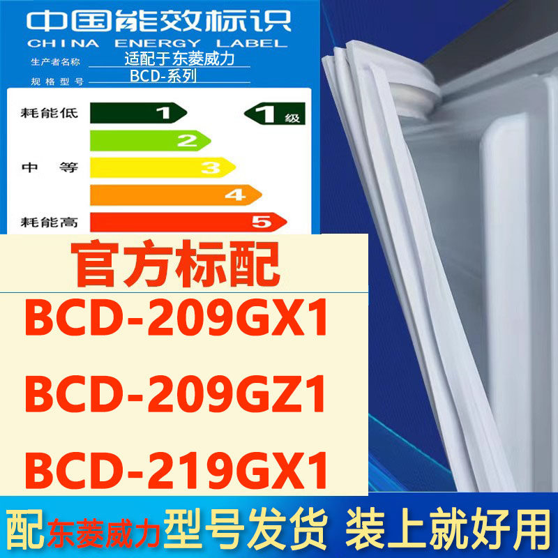 新设计加厚强磁 全品牌齐全 环保材质更健康