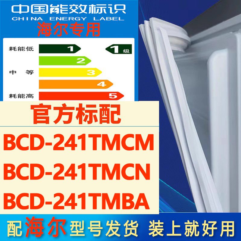 新设计加厚强磁 全品牌齐全 环保材质更健康