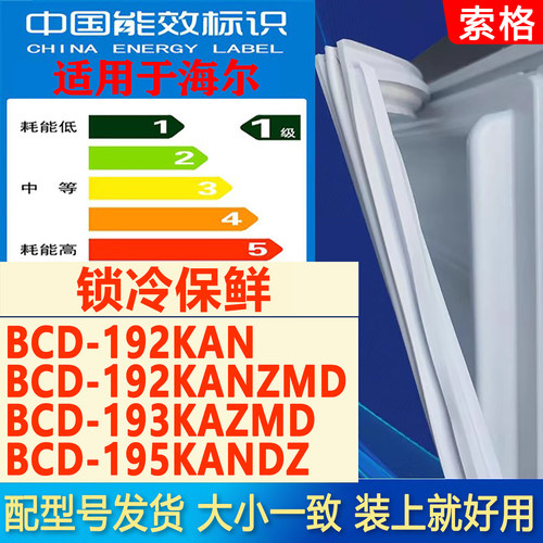 新设计加厚强磁 全品牌齐全 环保材质更健康