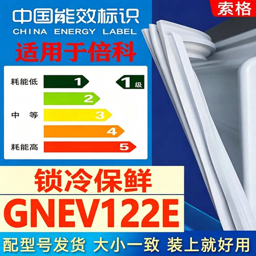 新设计加厚强磁 全品牌齐全 环保材质更健康