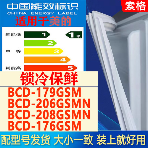 新设计加厚强磁 全品牌齐全 环保材质更健康