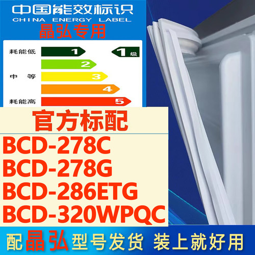 新设计加厚强磁 全品牌齐全 环保材质更健康