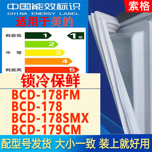 新设计加厚强磁 全品牌齐全 环保材质更健康