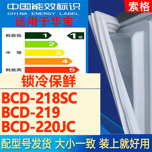 新设计加厚强磁 全品牌齐全 环保材质更健康