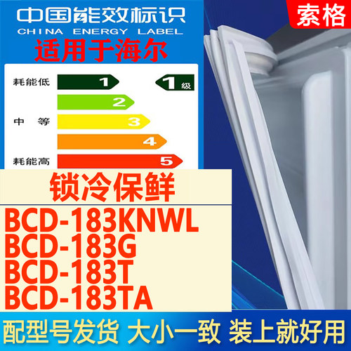 新设计加厚强磁 全品牌齐全 环保材质更健康