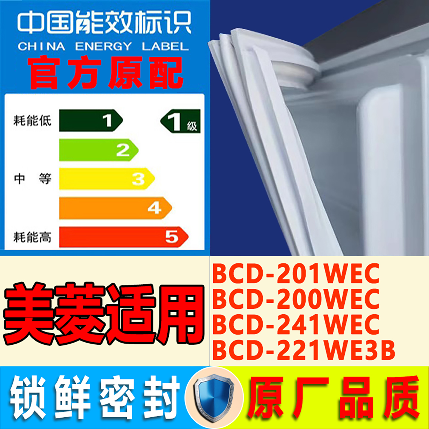 新设计加厚强磁 全品牌齐全 环保材质更健康