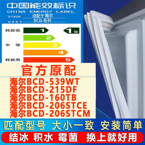 新设计加厚强磁 全品牌齐全 环保材质更健康