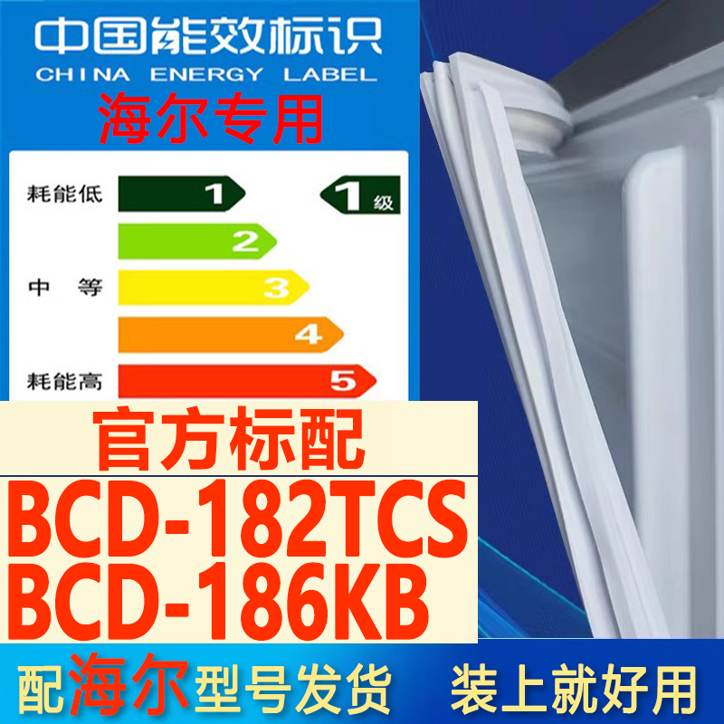 新设计加厚强磁 全品牌齐全 环保材质更健康