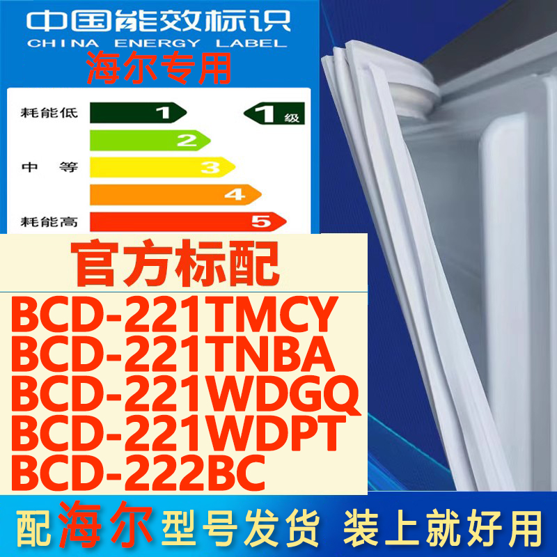 新设计加厚强磁 全品牌齐全 环保材质更健康