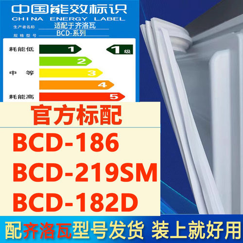 新设计加厚强磁 全品牌齐全 环保材质更健康