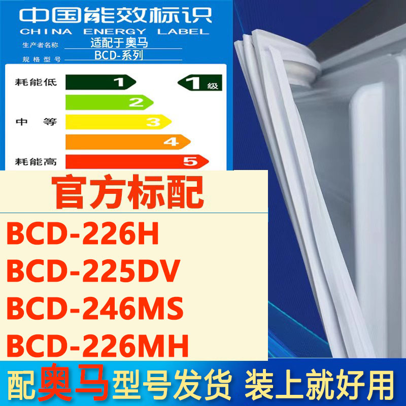 新设计加厚强磁 全品牌齐全 环保材质更健康