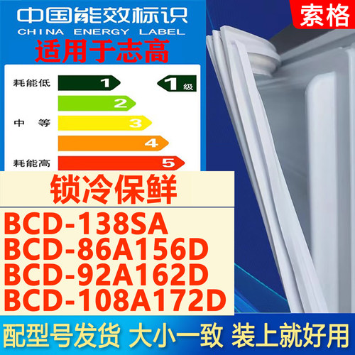 新设计加厚强磁 全品牌齐全 环保材质更健康