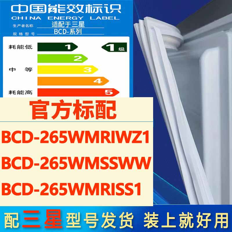 新设计加厚强磁 全品牌齐全 环保材质更健康