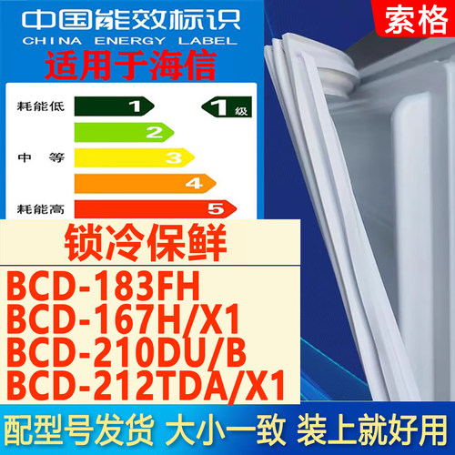 新设计加厚强磁 全品牌齐全 环保材质更健康
