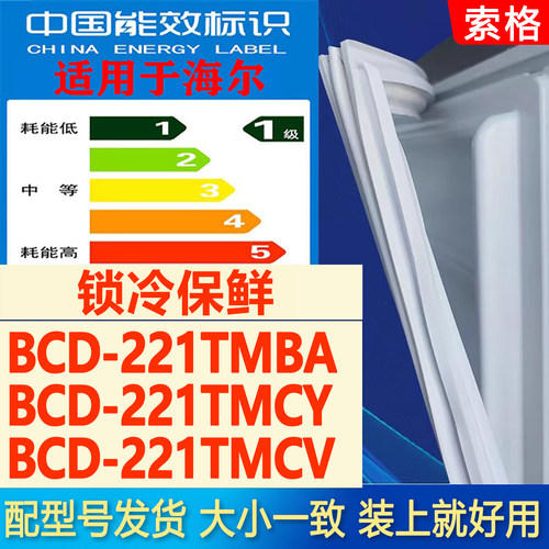 新设计加厚强磁 全品牌齐全 环保材质更健康