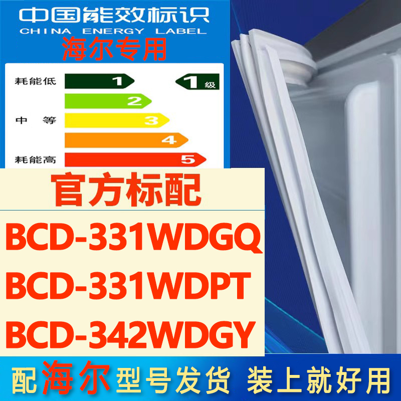 新设计加厚强磁 全品牌齐全 环保材质更健康