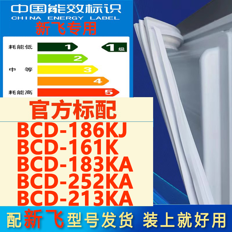 新设计加厚强磁 全品牌齐全 环保材质更健康