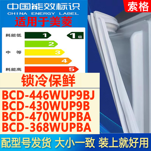 新设计加厚强磁 全品牌齐全 环保材质更健康