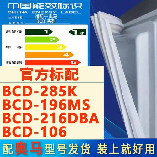 新设计加厚强磁 全品牌齐全 环保材质更健康