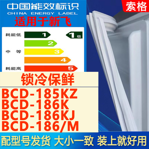 新设计加厚强磁 全品牌齐全 环保材质更健康
