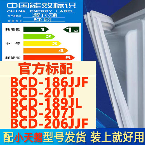 新设计加厚强磁 全品牌齐全 环保材质更健康
