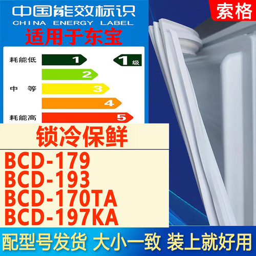 新设计加厚强磁 全品牌齐全 环保材质更健康