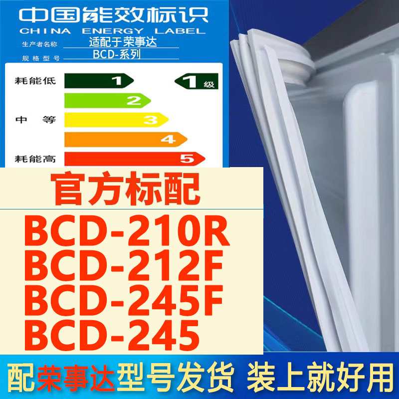 新设计加厚强磁 全品牌齐全 环保材质更健康