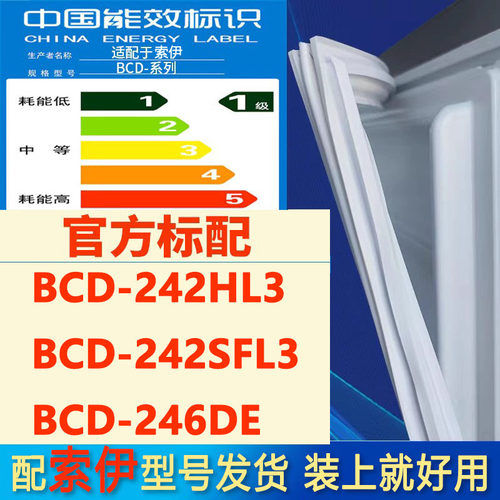 新设计加厚强磁 全品牌齐全 环保材质更健康
